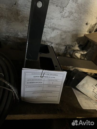 Запасные части