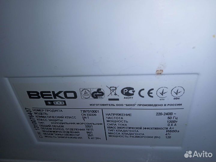 Холодильник бу