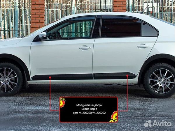 Молдинги дверей Skoda Rapid 2019-2024