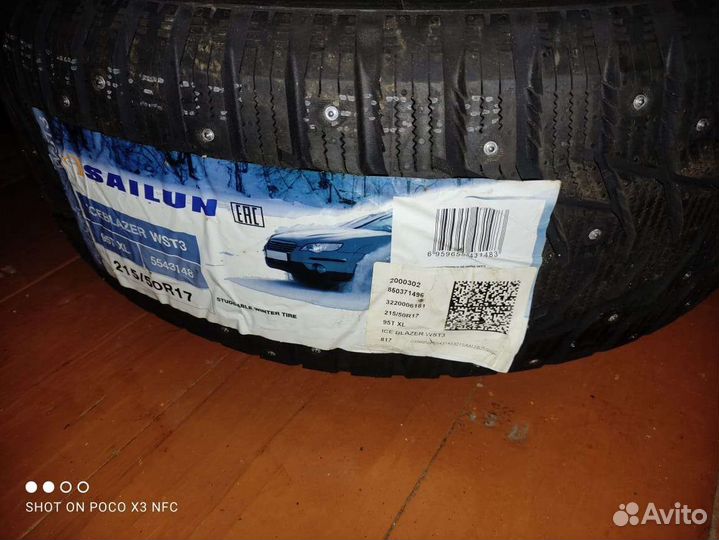 Sailun Ice Blazer WST3 215/50 R17
