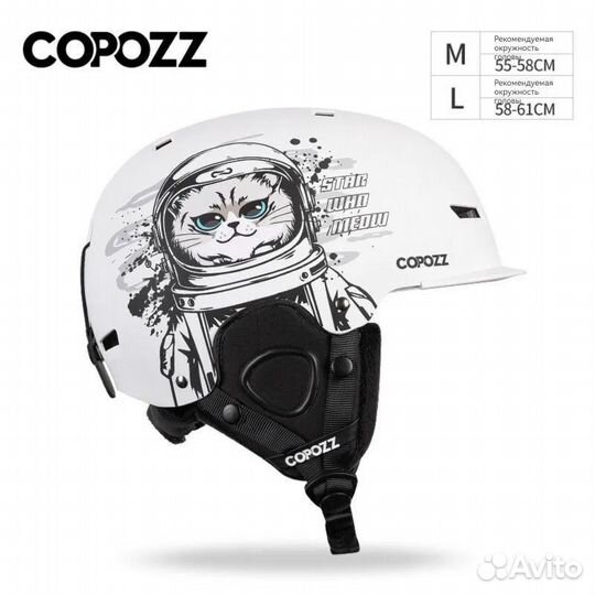 Новый горнолыжный шлем и маска Copozz