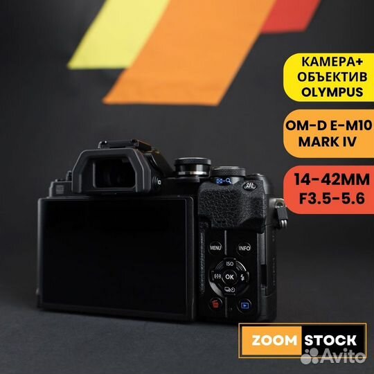 Olympus OM-D E-M10 Mark IV 14-42