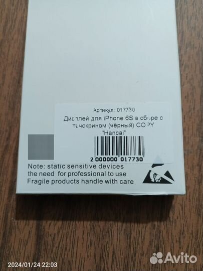 Дисплей на iPhone 6S