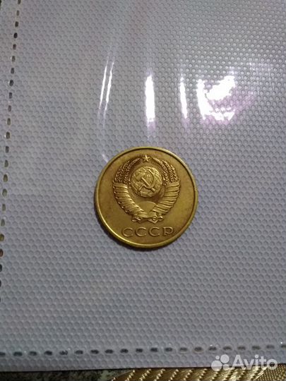 Монета СССР