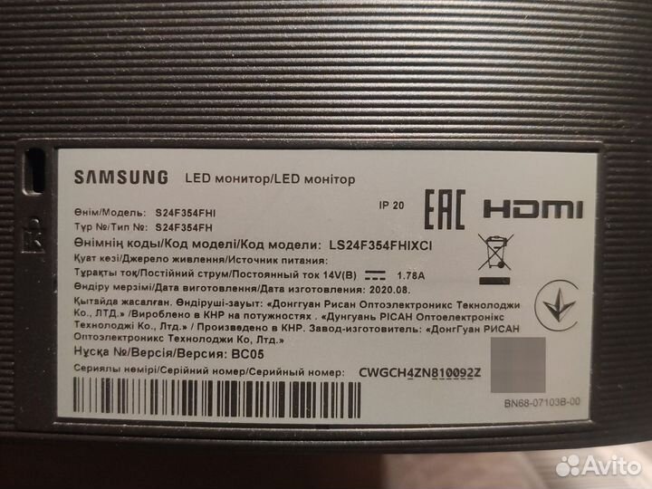 Монитор 24 дюйма samsung