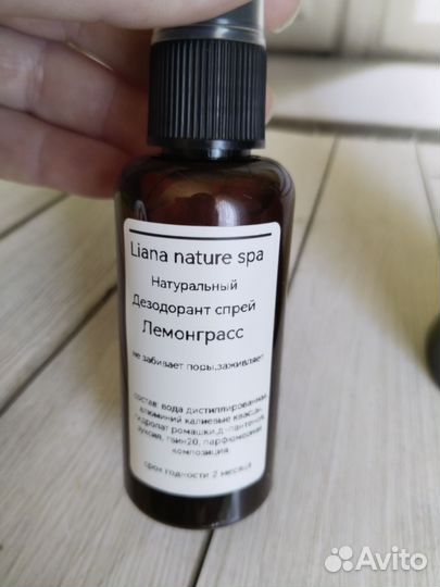 Натуральный дезодорант на квасцах