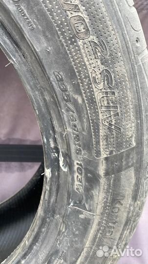 Hankook Ventus S1 Evo 2 K117 18/60 R18