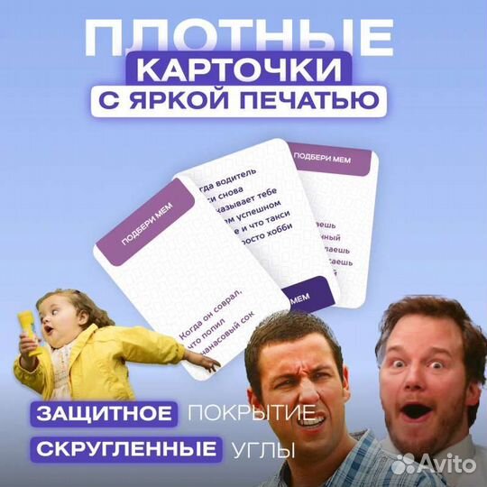 Дополнение для игры 