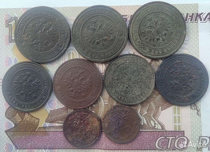 Лот монет Николая 2+двушка 1869