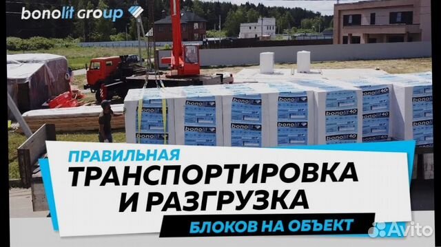 Газосиликатные блоки Газоблок вкблок