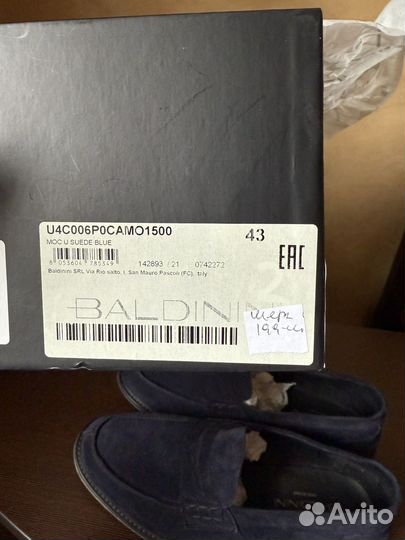 Лоферы Baldinini