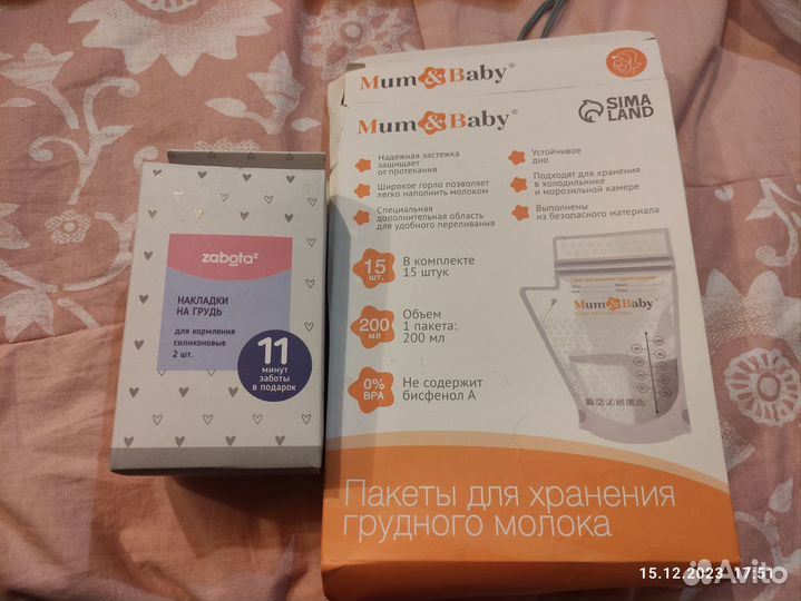 Молокоотсос ручной и электрический