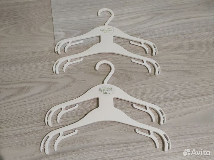 Вешалки плечики детские