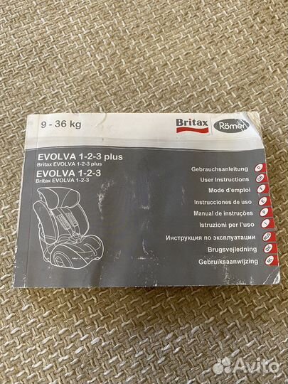 Автокресло britax romer evolva 1 2 3