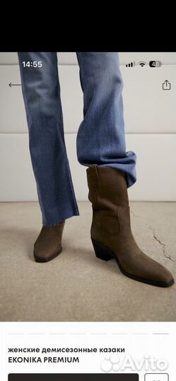 Эконика казаки