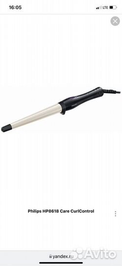 Плойка для завивки волос Philips