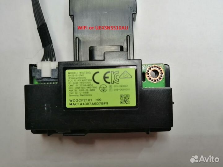 Wi-Fi модули + кнопки питания ЖК тв