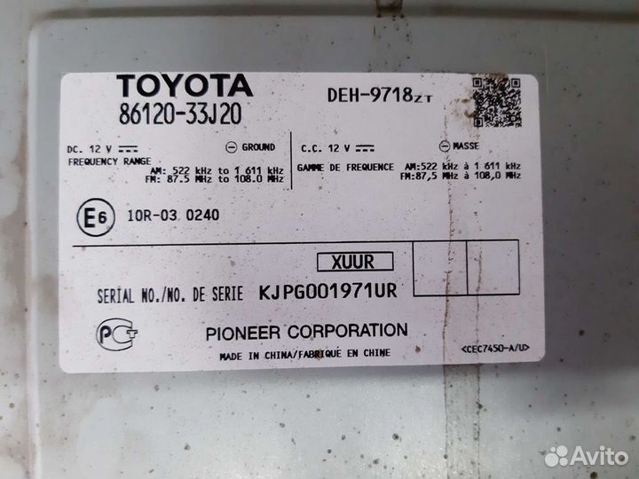 Toyota Camry 50 шгу магнитола,кнопки