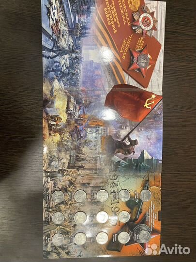 Набор 5-ти рублевых монет освобожденые столицы