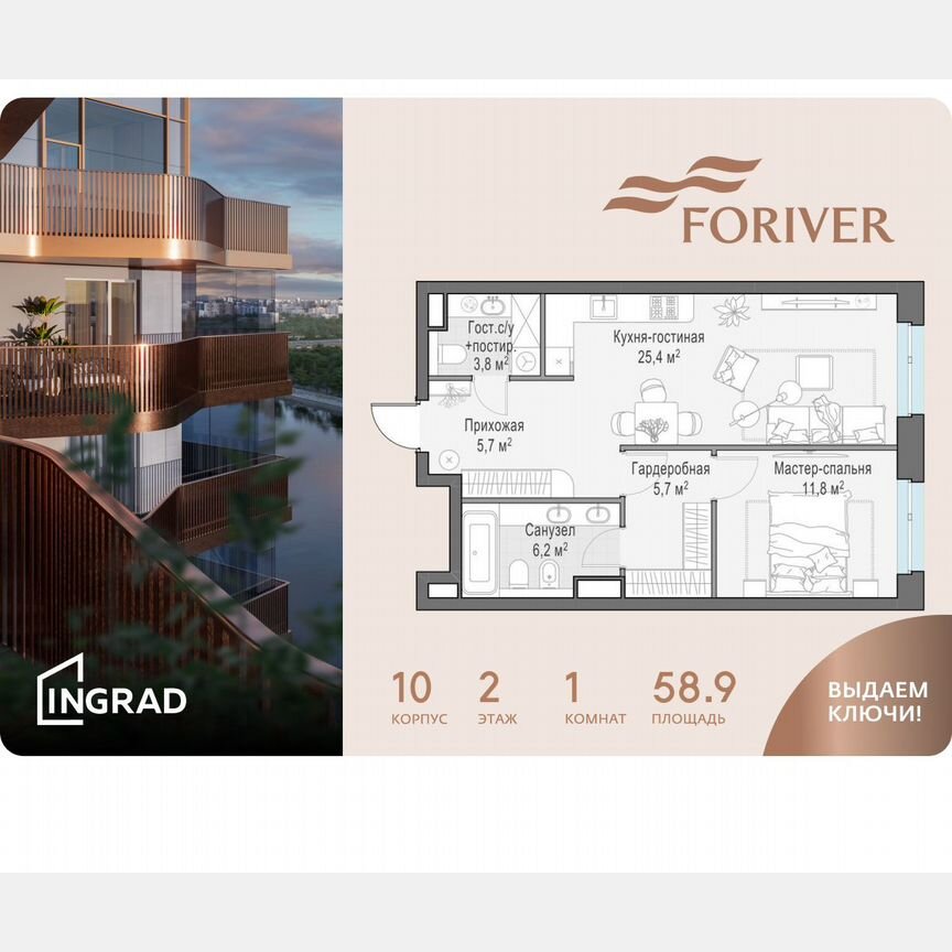 1-к. квартира, 58,9 м², 2/19 эт.