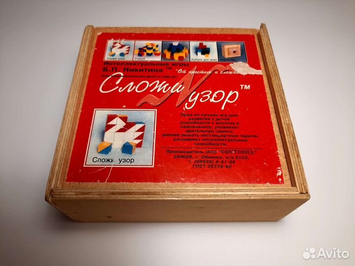 Кубики Никитина Сложи узор Развивающие игры