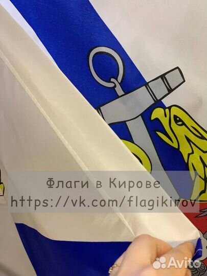 Флаг Андреевский с гербом. Флаг вмф РФ 145х90