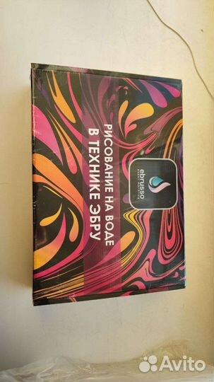 Набор для творчества эбру