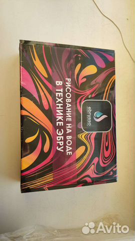 Набор для творчества эбру