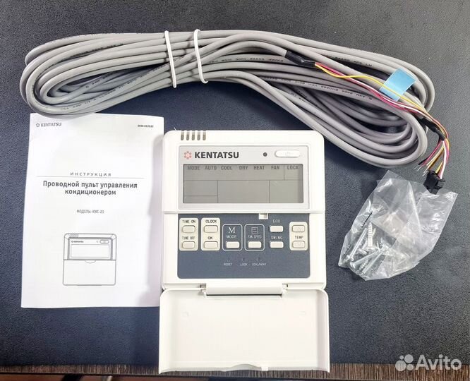Проводной пульт Kentatsu