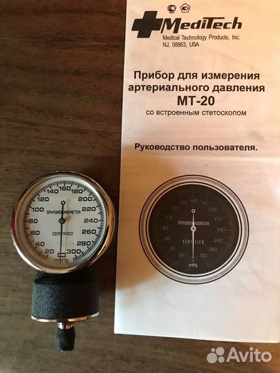 Монометр для тонометра