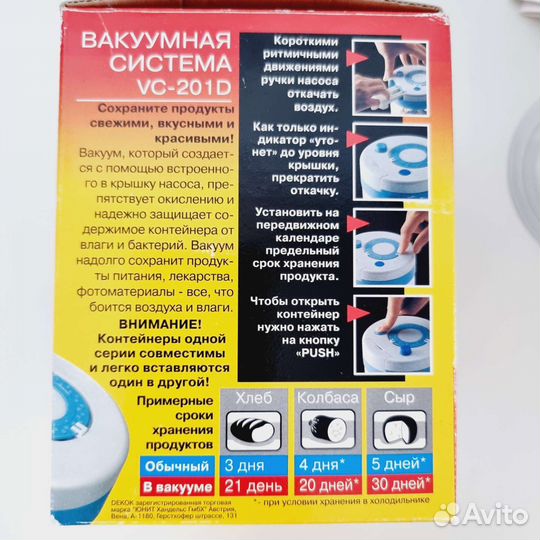 Dekok ваккумная система vaccum