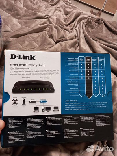 Коммутатор D-link DES-1008D/RU