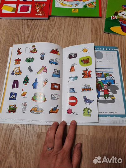 Развивающие книжки, пособия для детей