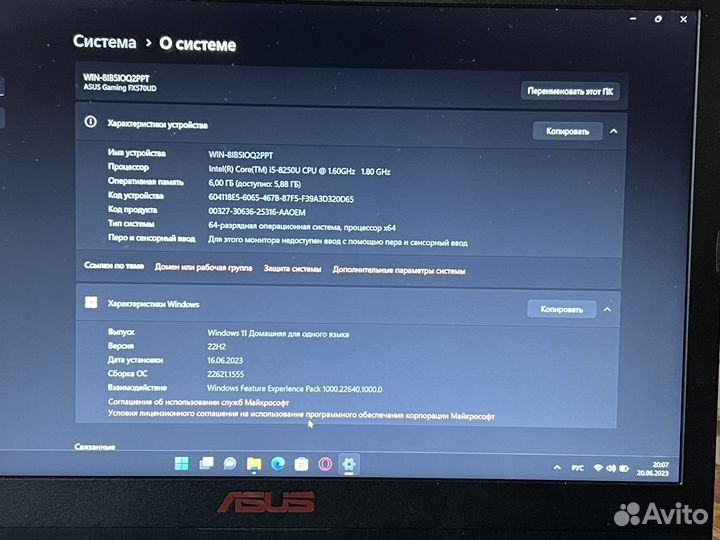Игровой ноутбук asus