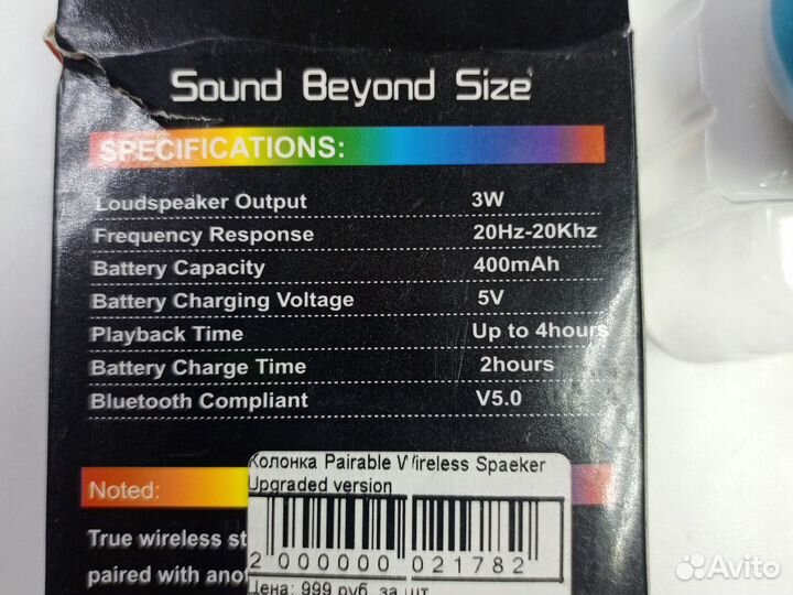 Колонка блютуз