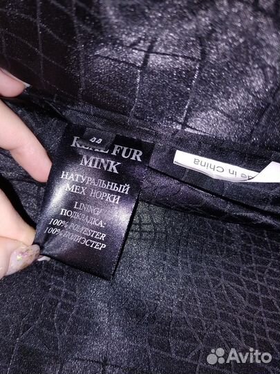 Шуба норковая