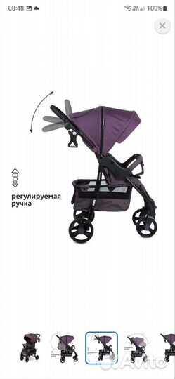 Прогулочная коляска bugaboo