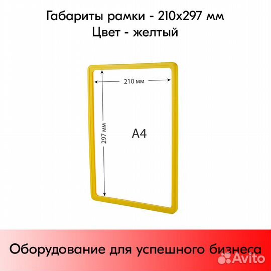 Струбцины + рамки А4 + карманы-протекторы 2шт