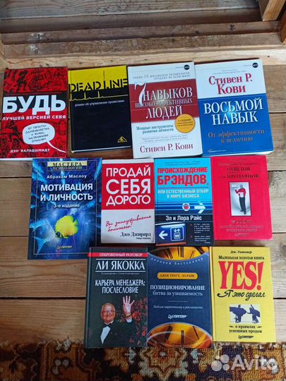 Книги по бизнесу