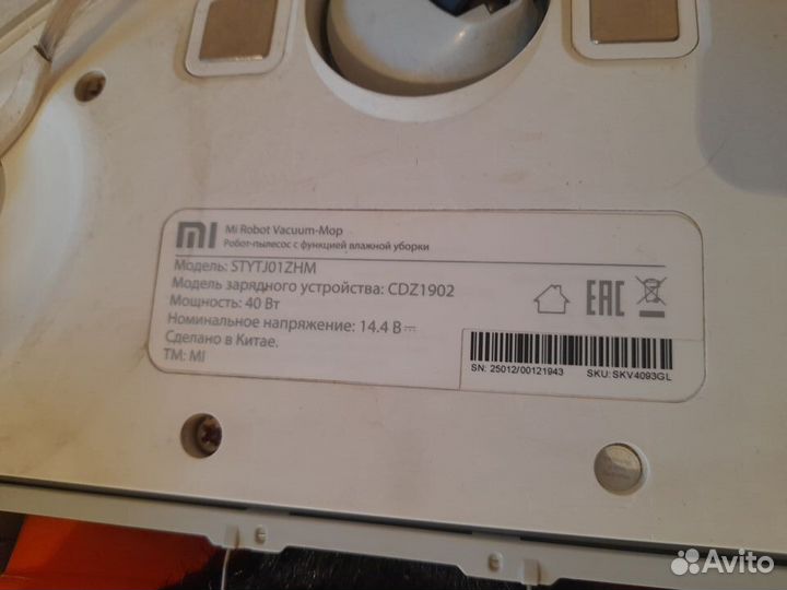 Робот-пылесос с функцией влажной уборки