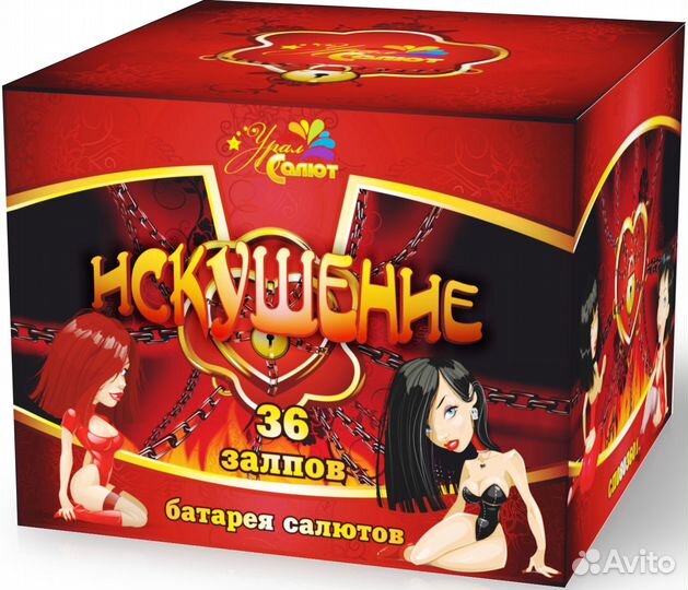 Салют фейерверк Искушение 36 залпов