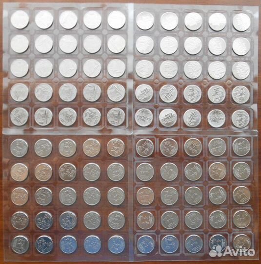 Монеты Олимпиада-Сочи 2014 года (100 шт.)