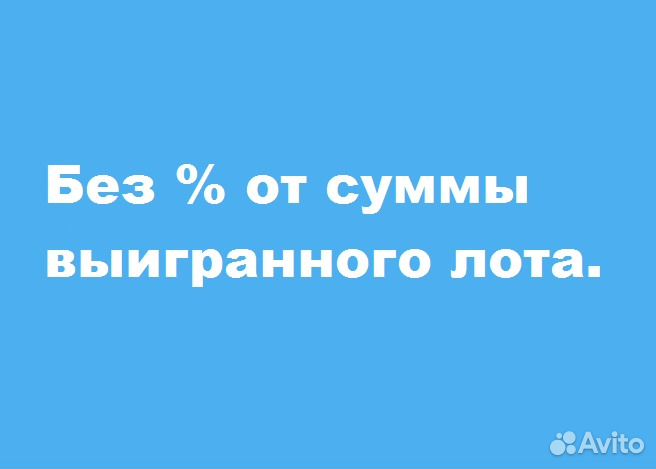 Подача заявки на торгах по банкротству Москва
