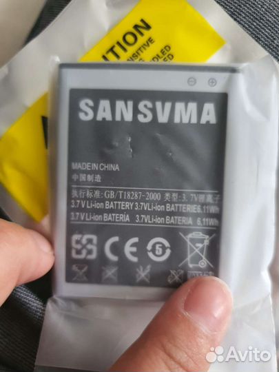Аккумулятор для телефона новый