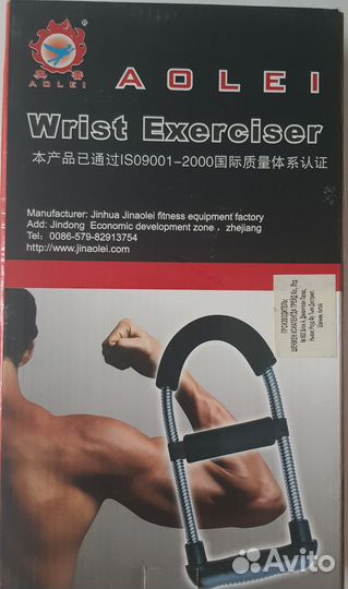 Эспандер.Мини тренажер