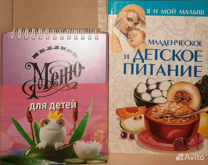 Книги для мам и пап