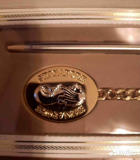 Набор подарочный (ручка + брелок) из Сингапура