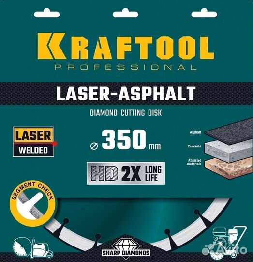 Kraftool laser-asphalt 350 мм (25.4/20 мм, 10х3.2
