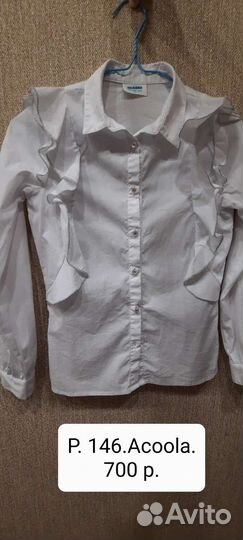 Блузка белая школьная