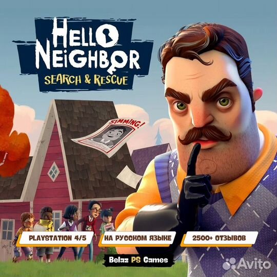 Hello Neighbor VR: Search and Rescue Ps4 & Ps5